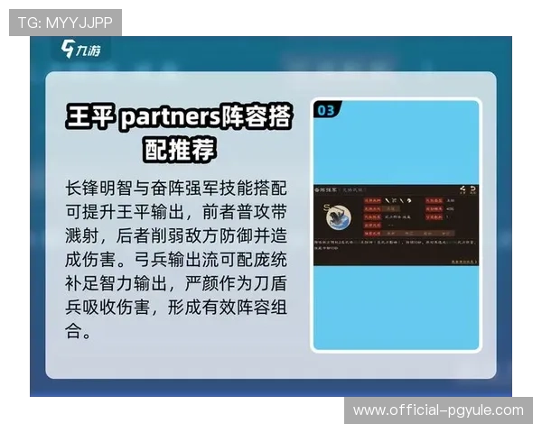 九游会真人国际第一用户评价与口碑分析，真实玩家体验分享助你做出明智选择