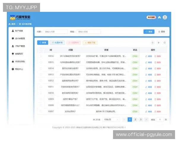 在BG真人官方平台体验专业的客服服务,解决游戏中遇到的各种问题与疑问